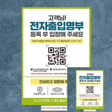 전자현수막