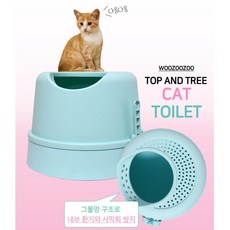 펠렛거름망화장실