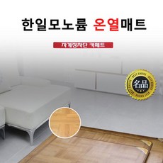 대청마루우드카페트