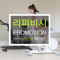 [멜킨스포츠] [리퍼]멜킨 실내자전거 젠틀 마그네틱 스피닝 스핀바이크 가정용 사이클 헬스 운동 기구 15kg, 선택:[리퍼] 15kg_스페이스블랙 직접설치