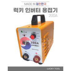 다르다인버터5k