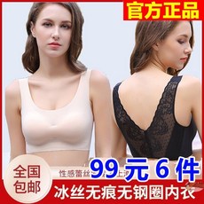 99사이즈여성여름내복