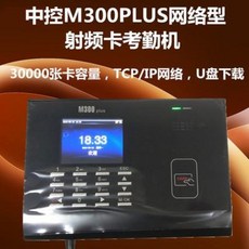tcp300