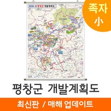 평창군지도