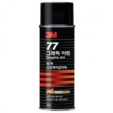 h77