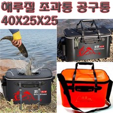 낙지통