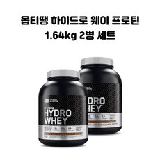 옵티멈 뉴트리션 플래티넘 단백질 터보 초코릿 1.64kg 40회분 X2병 하이드로 웨이 프로틴, 2병