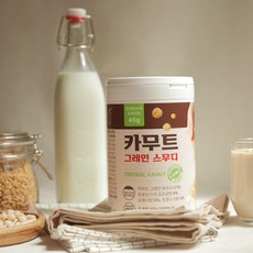 카무트 (원재료) 그레인 스무디 2개 단백질쉐이크 공복혈당수치 미숫가루 [원산지:국산], 500g