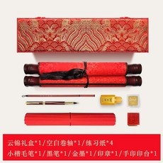 중국혼서