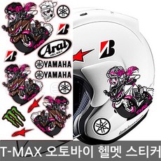 T-MAX 캐릭터 스티커 세트/오토바이크 헬멧 튜닝 데칼, 상세설명 참조, 01_MAN/블랙(일반원단)