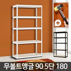 이케아볼트