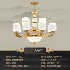 피아이케이7 신 중국식 클래식 거실등 방등 장식 별장 복식 다락 엔틱 빈티지 차이나 빅 샹들리에, 12 헤드 샹들리에  삼색 조색 전구