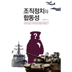 국가안보자전거종주