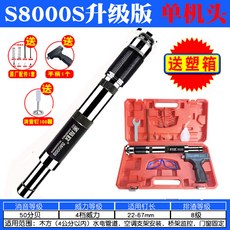 자동못박기기계