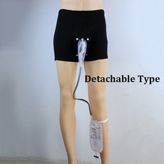 소변주머니 1pc 웨어러블 실리콘 남성 팬티 노인 요실금 환자, 분리형, l, 1개