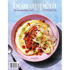 Bon Appetit 2023년 5월호 (요리전문 잡지)