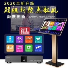 리얼마스터반주기