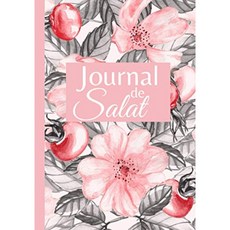 Daily Salat Journal-Muslim Prayer Book Dhikr Douaa Koran-Daily Islamic Planner-Book Facilitati, 단일옵션