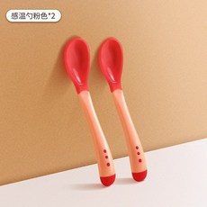 온도계스푼 이유식 온도계 이유식스푼 육아용품 숟가락 아기, 핑크 1+1, 2개