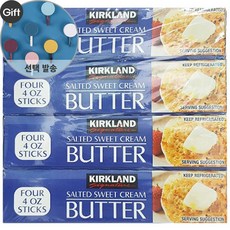 커클랜드가염버터