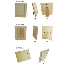 더조은키즈 라운딩 나무액자 반제품 아동미술 사진액자, C 우드 3mm