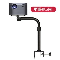 빔프로젝터거치대관절형