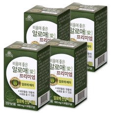 비움에좋은알로에