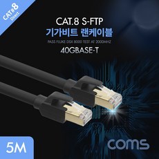 [숲속마녀]_Coms 기가비트 랜케이블(Direct Cat 8) 5M LAN 40Gbps 26AWG Fluke Test+ots_sy__, *본상품!선택★*, *본상품!선택★*