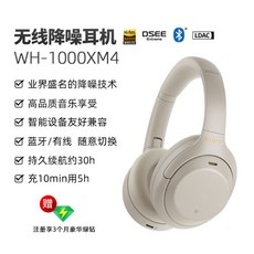 소니wh1000xm4블루