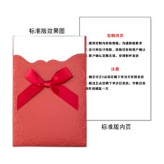 모바일청첩장계좌번호