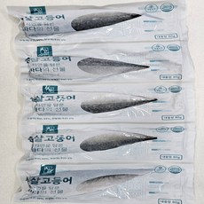 국내산 순살 간고등어 손질 가시없는 10팩, 10개