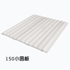 템바보드 셀프 DIY 합판 붙이는벽 천장 인테리어 가구, 150X150 작은 원형 접시