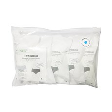 한베마켓 산후팬티 신강 관광 일회용 여성 여행 순면 코튼 산모 세탁 면제