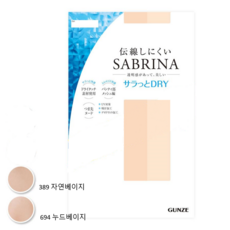 군제 GUNZE SABRINA 군제 사브리나 올이 잘 풀리지않는 여름용 드라이 스타킹