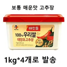 해찬들 100% 우리쌀 태양초 고추장, 2kg, 2개