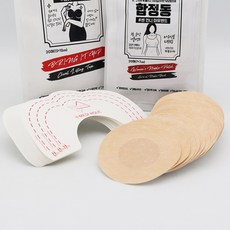 가슴리프팅밴드