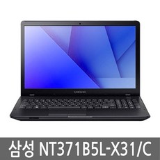 삼성ddr48gb노트북