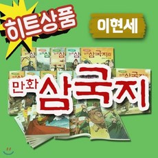 만화가이현세