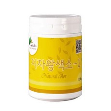 이슬나라 치자황색소(노랑색소) 120g, 1개