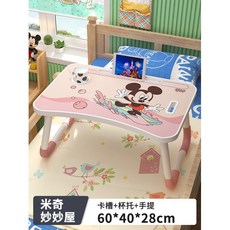 디즈니독서대