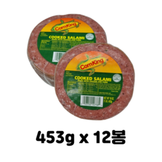 콘킹살라미