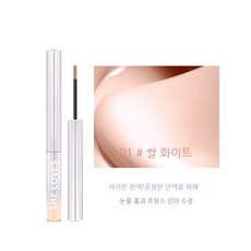 수염자국컨실러