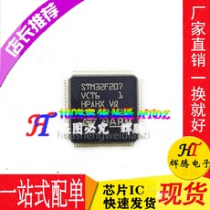 stm32f207