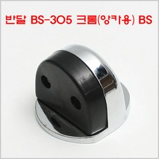 bs305