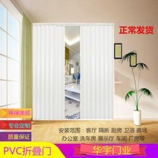 PVC 간이 접이식 간이도어 맞춤 제작 접이식문 실내주방 칸막이 거실 욕실 레일 미닫이문 상가 작업장 창고 호형 이, 02 힘줄을 쳐서 변방을 밀봉하지 않다
