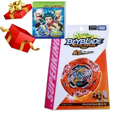 글라이드라그나로크