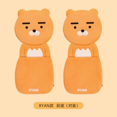 ryan카시트