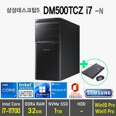 삼성데스크탑5