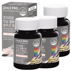 빈혈에좋은영양제