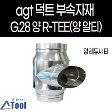사각레듀샤